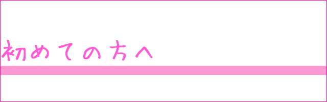アクセスメイン画像